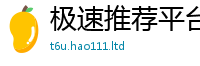 2025新奥天天开好彩新奥彩免费版用2025新奥天天开好彩开奖结果